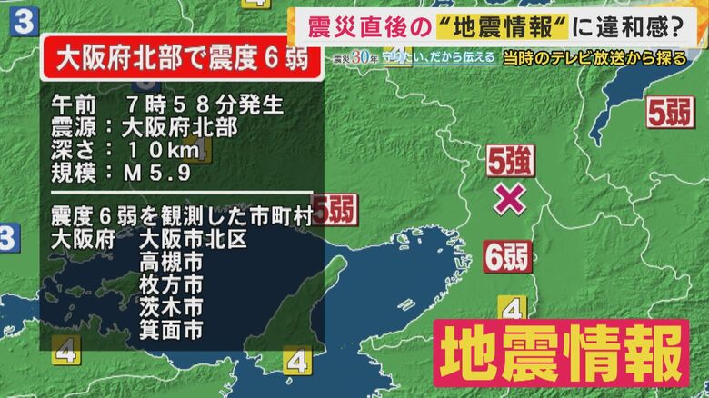 ※過去の地震のもの