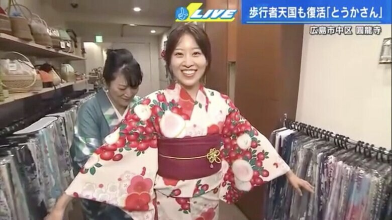 広島市中区の「京都 藤誠 広島店」で浴衣を着る中西敦子アナ