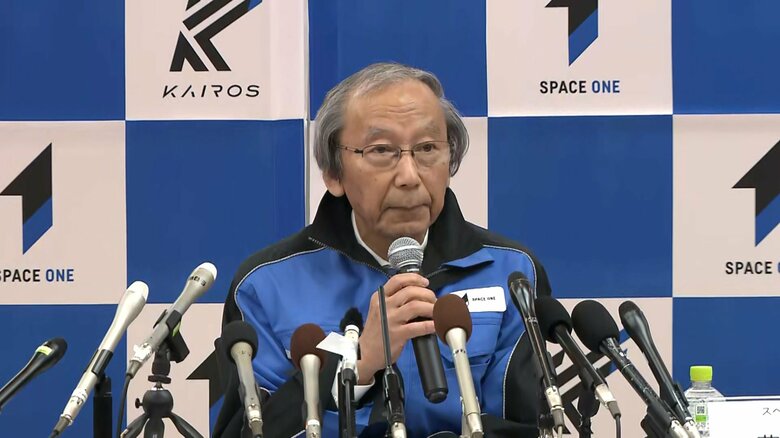 会見する開発会社スペースワン