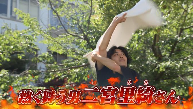 二宮里綺さん