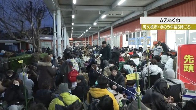 福くじの行列（12月31日午後6時ごろ）