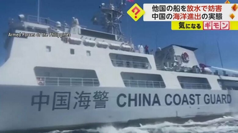 船体に「中国海警局」と書かれた船