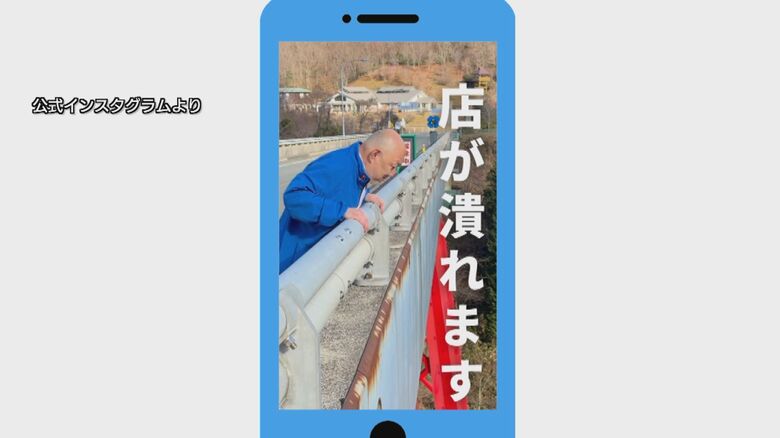 日本料理店「和彩空間たち花」の公式インスタグラムより