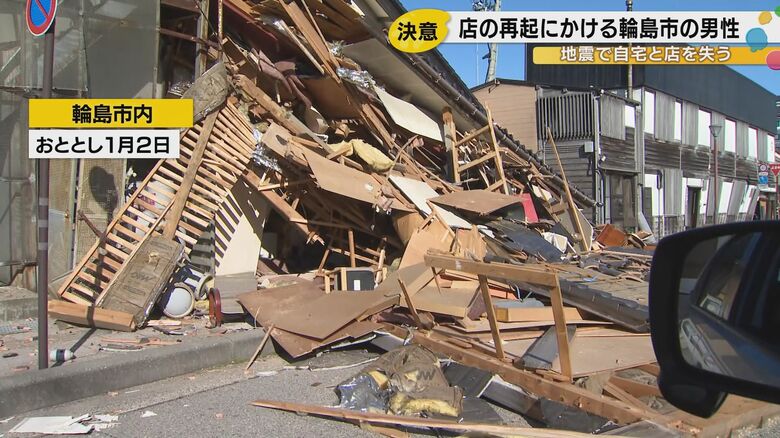 被災直後の居酒屋「のと吉」