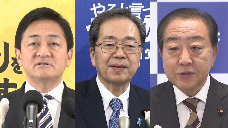 国民・玉木氏　公明・斉藤氏　立憲・野田氏