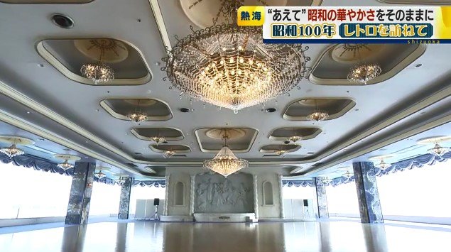 サロン・ド・錦鱗