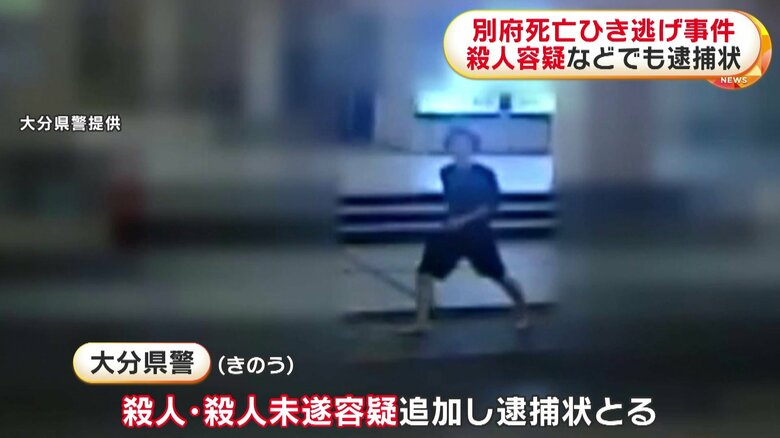 逃げる八田容疑者とみられる男