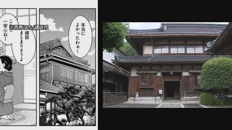 モデルは「石谷家住宅」