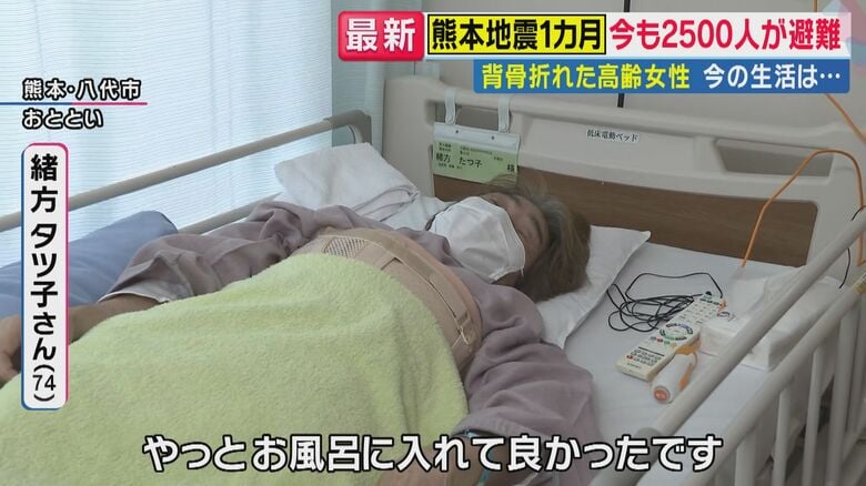 緒方タツ子さん（関西テレビ「旬感LIVE とれたてっ！」より）