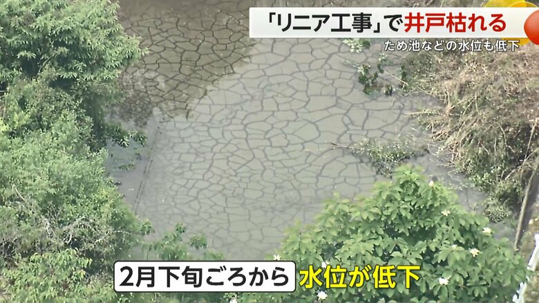 底がひび割れてしまったため池