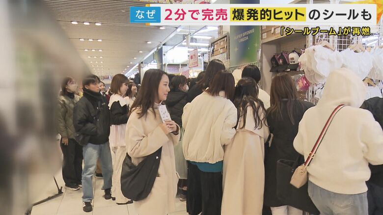 あっという間に人であふれ、用意された商品は瞬く間になくなった