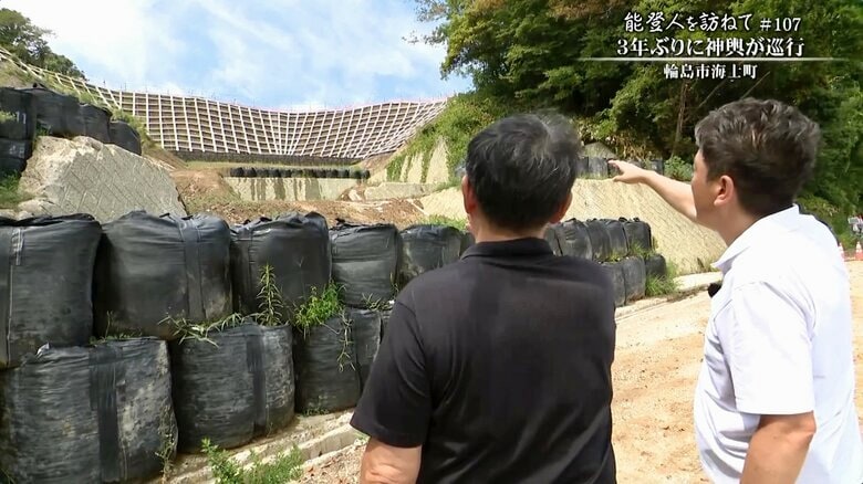 土砂が崩落した神社の跡地