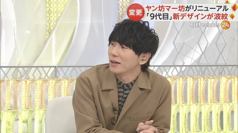 ヤン坊マー坊のデザイン案についてコメントする古市憲寿さん