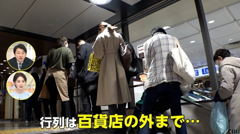 百貨店の外にまで続いていた開店直後の行列