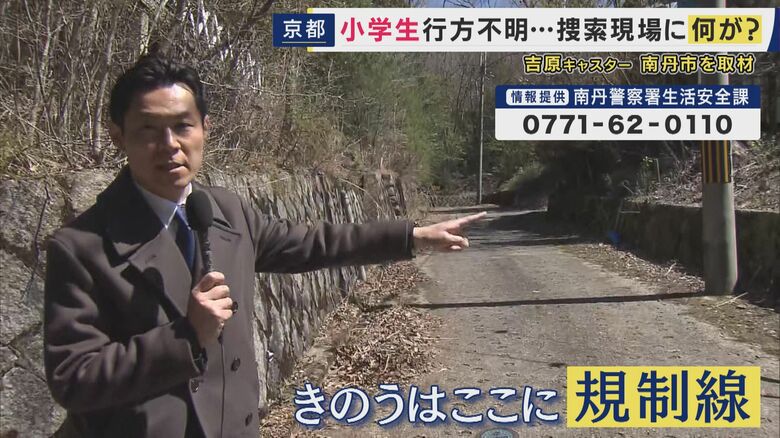 吉原キャスターが取材