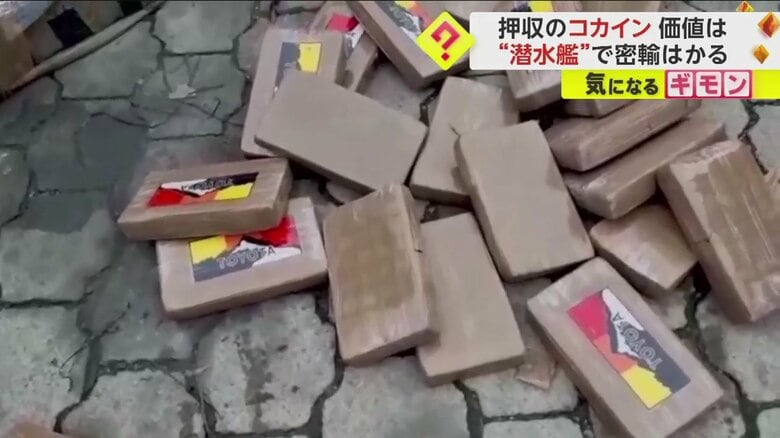 なぜか「TOYOTA」と書かれたパッケージ