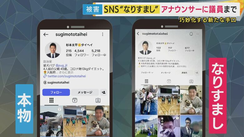 写真は勝手に使われた