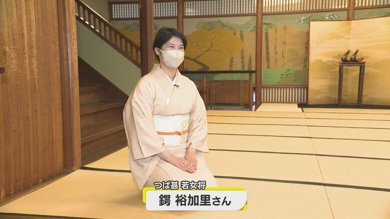 出迎えてくれた『つば甚』の若女将・鍔裕加里さん