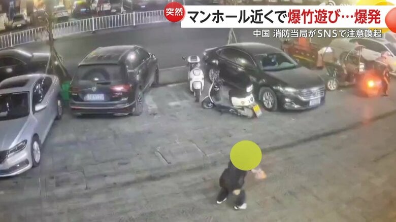 少年が爆竹に火