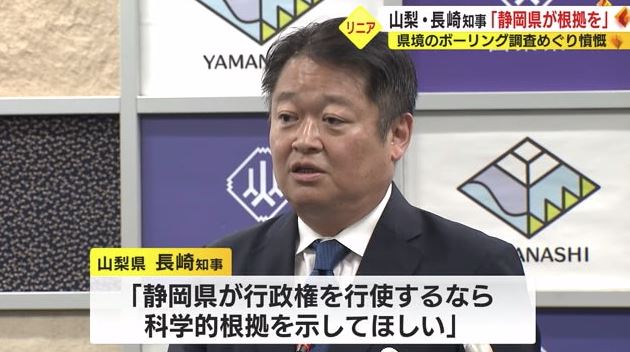 2023年5月16日の会見