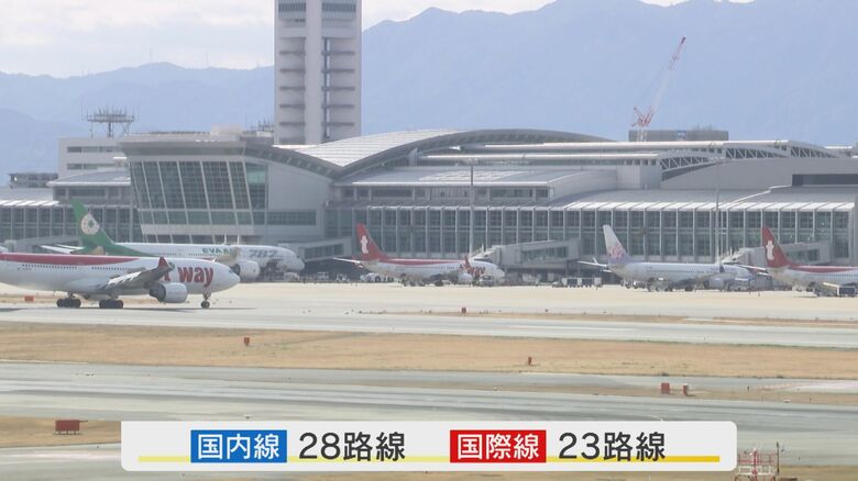 福岡空港