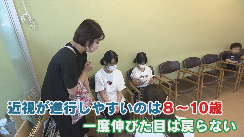 近視が最も進行しやすいのは8～10歳まで