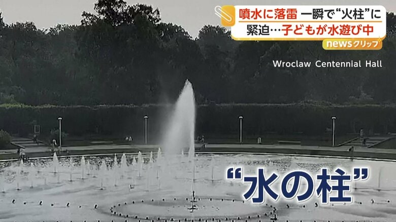 噴水では子どもたちが水遊びをしていた