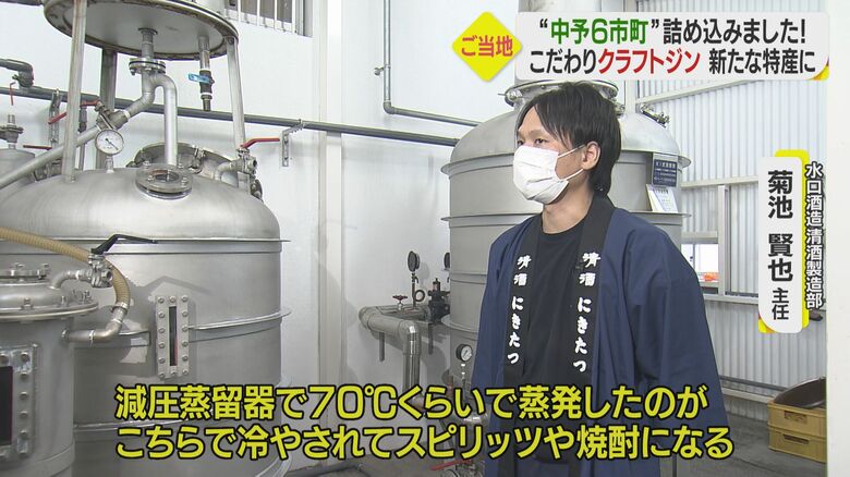 水口酒造 清酒製造部の菊池賢也主任