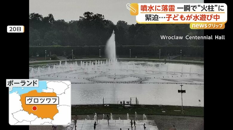 噴水では子どもたちが水遊びをしていた
