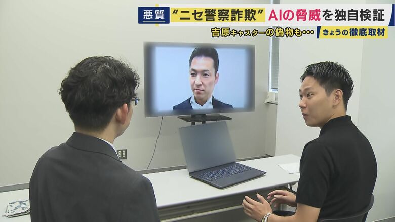 数秒のうちに記者の顔が吉原キャスターに