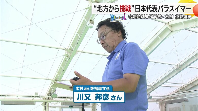 泣きながら泳いでいました