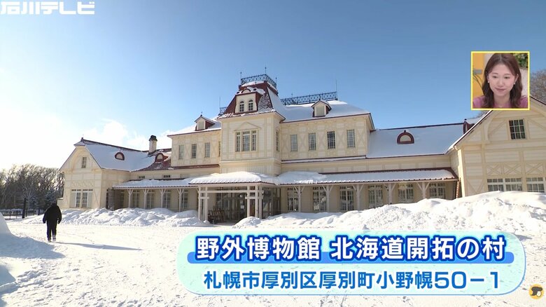 趣ある建物が立ち並ぶ野外博物館