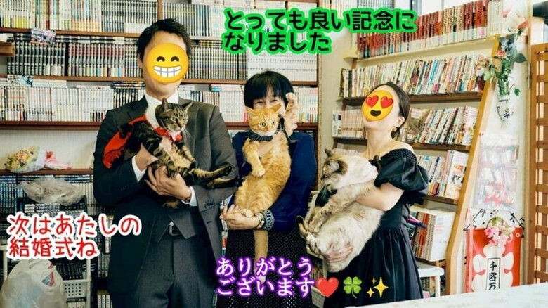 輝ららで撮られた結婚式の記念写真。中央が吉谷さん