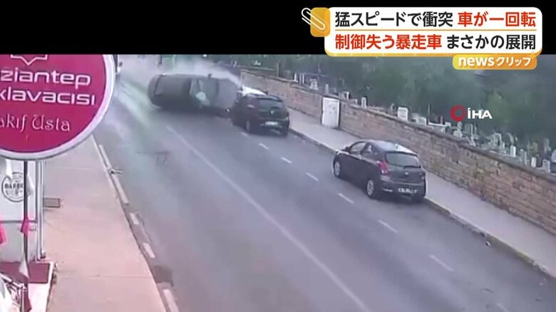 車が猛スピードで駐車車両に衝突する瞬間