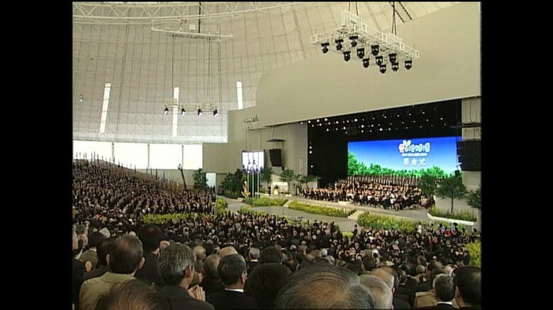 「2005年日本国際博覧会　愛・地球博」開会式