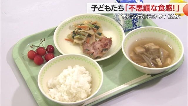 19日に提供された給食