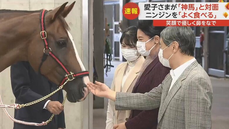 本勇号（もといさむごう）の鼻筋をなでられる天皇陛下