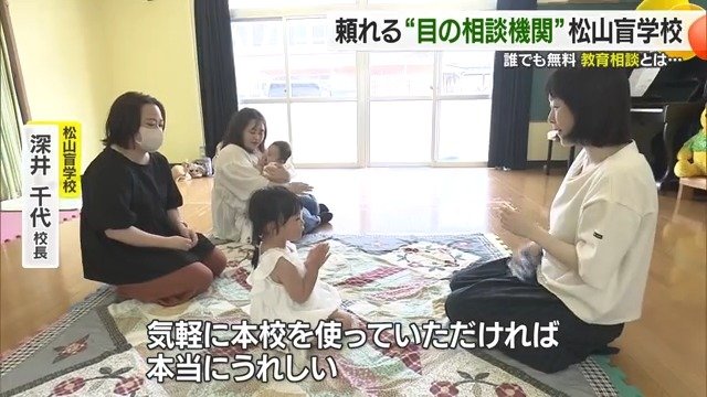 特別な学校ではありません