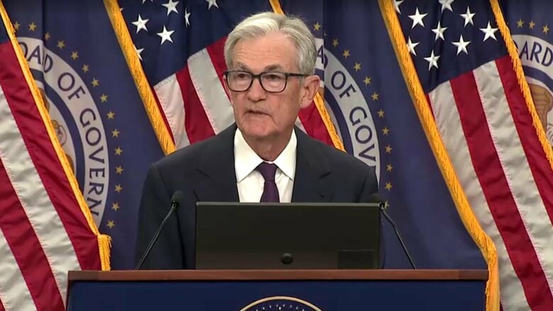 パウエル議長は、FOMCで政策金利を0.25％の幅で引き下げることを決めたと発表（9月17日）