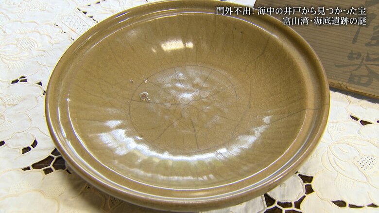 大場家に伝わる皿　海中の井戸で発見したとの言い伝えが残る