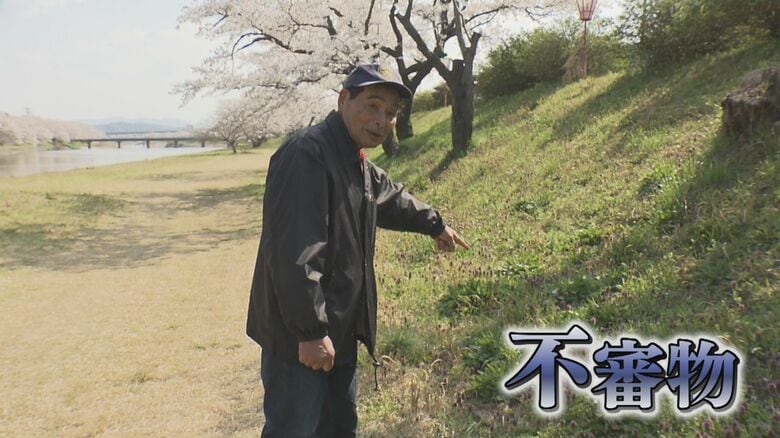 河川敷で“茶褐色”の不審物を見たと話す