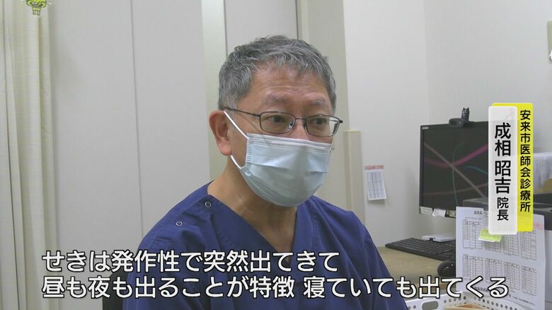 感染症のエキスパート　成相昭吉医師