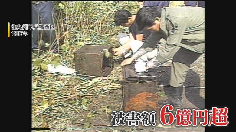 中身を取り出され川に捨てられた金庫