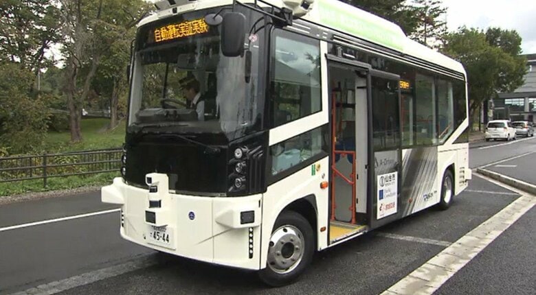導入に向け実証実験中の自動運転