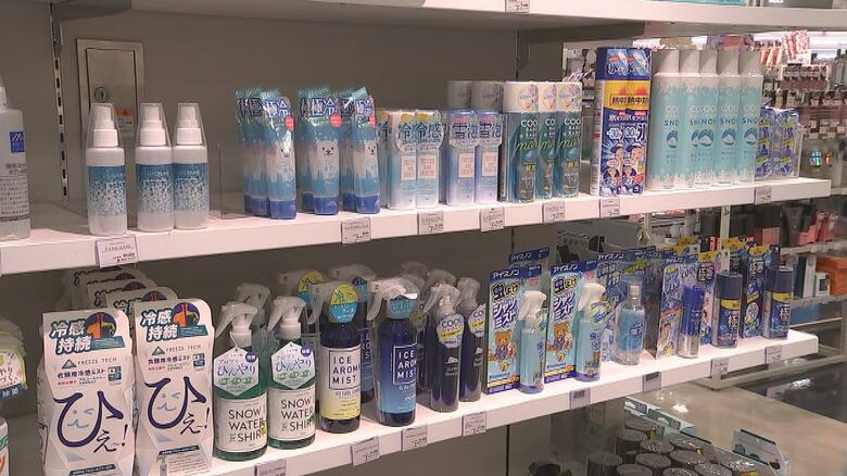 電気を使わない“ひんやりグッズ”の人気高まる