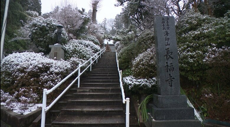 住民が避難した長福寺