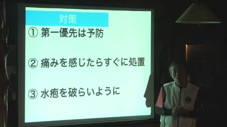 「赤岳鉱泉」での安全講習会（7月14日夜）