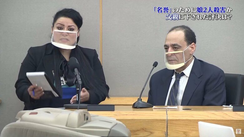 時に通訳を介して供述を行ったサイード被告