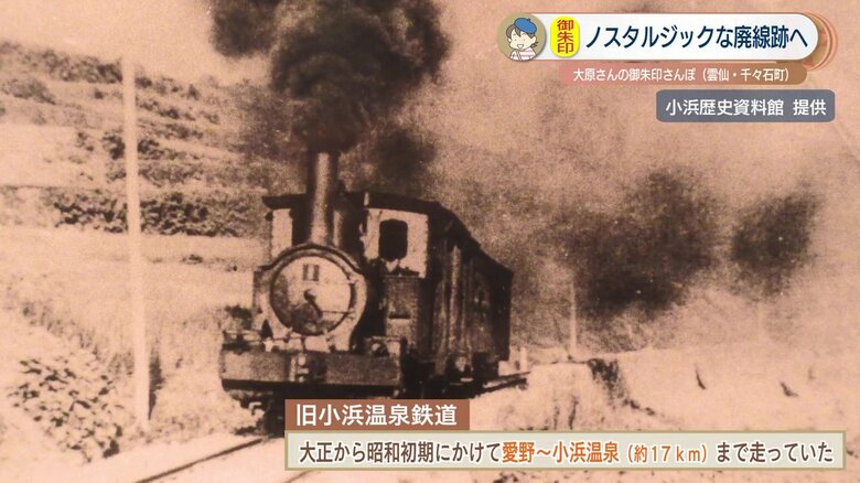 画像提供：小浜歴史資料館