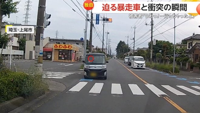 暴走車が迫り被害者の車に衝突する瞬間（5月26日午後2時半頃、埼玉・上尾市）⑤